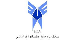 خدمات سامانه پژوهشیار